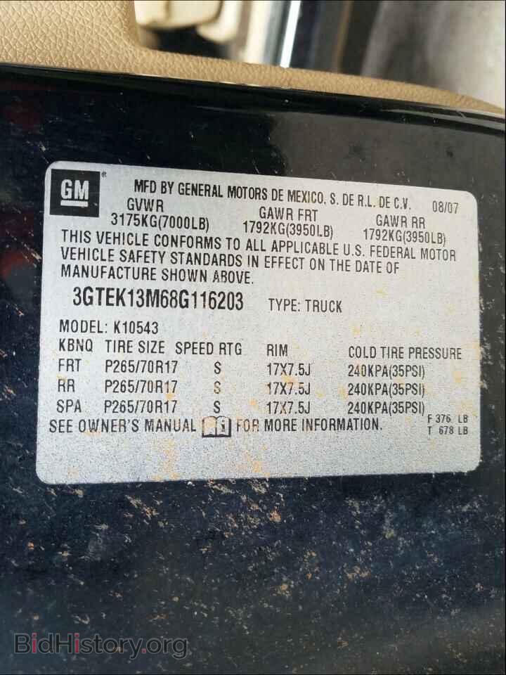 2008 GMC SIERRA - VIN: 3GTEK13M68G116203 - Фото 10