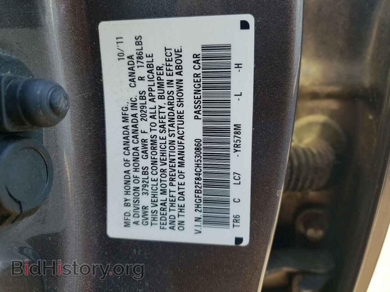 2012 HONDA CIVIC - VIN: 2HGFB2F84CH530860 - Фото 10