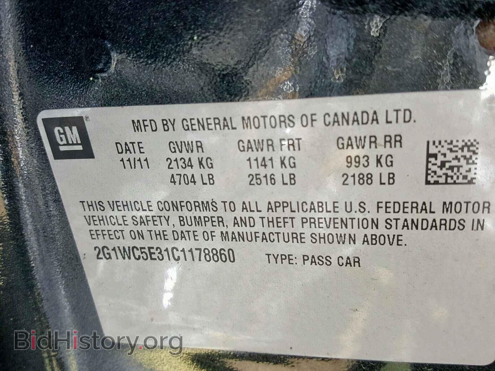 2012 CHEVROLET IMPALA - VIN: 2G1WC5E31C1178860 - Фото 10