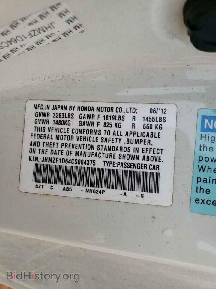 2012 HONDA CR-Z - VIN: JHMZF1D64CS004375 - Фото 10
