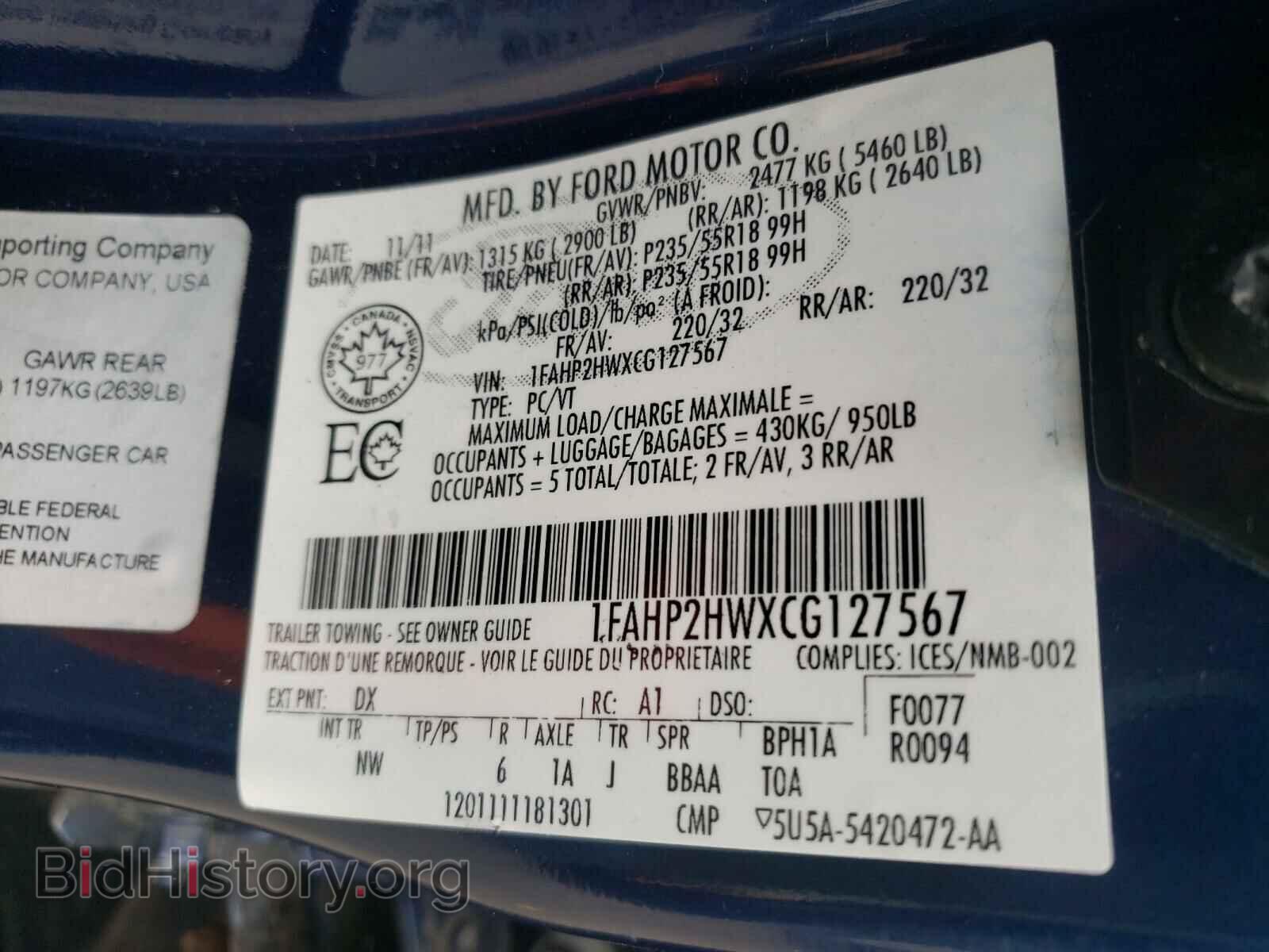 2012 FORD TAURUS - VIN: 1FAHP2HWXCG127567 - Фото 10