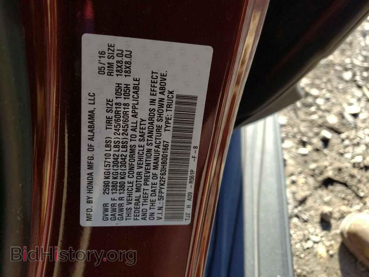 2017 HONDA RIDGELINE - VIN: 5FPYK2F63HB001667 - Фото 12
