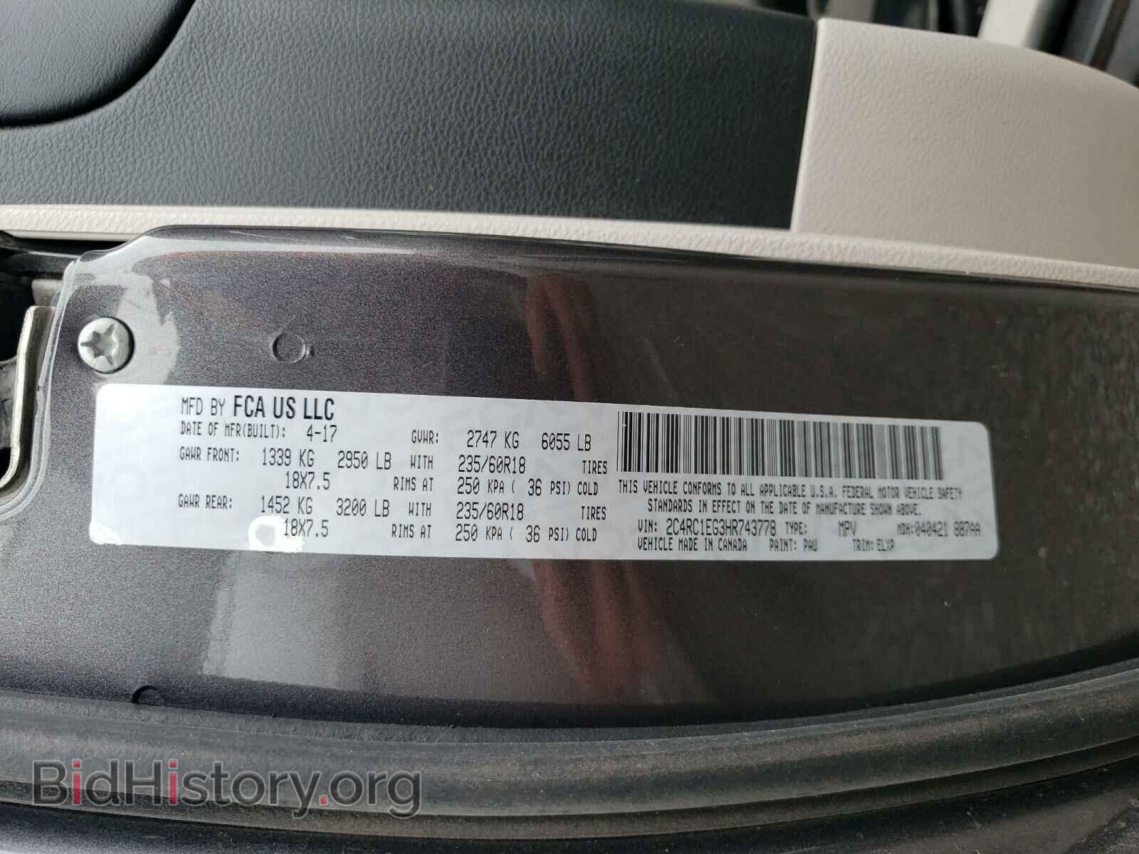 2017 CHRYSLER PACIFICA - VIN: 2C4RC1EG3HR743778 - Фото 10