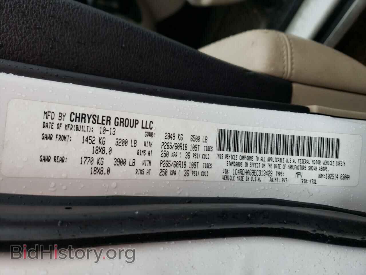 2014 DODGE DURANGO - VIN: 1C4RDHAG9EC313429 - Photo 13