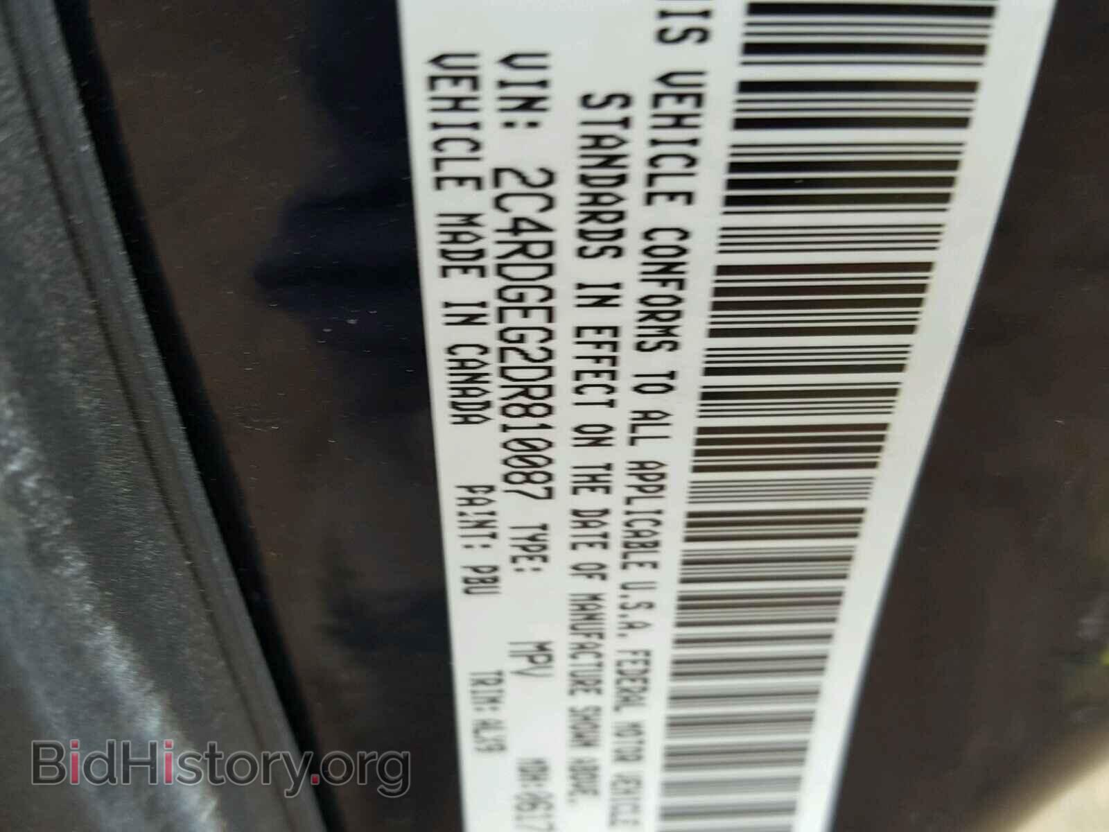 2013 DODGE CARAVAN - VIN: 2C4RDGEG2DR810087 - Фото 10