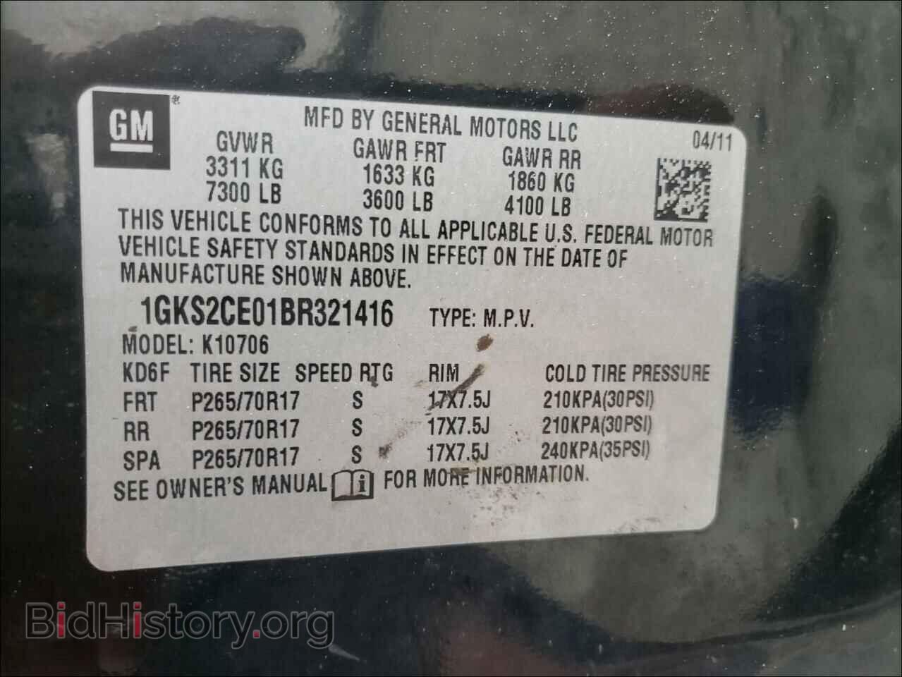 2011 GMC YUKON - VIN: 1GKS2CE01BR321416 - Фото 10