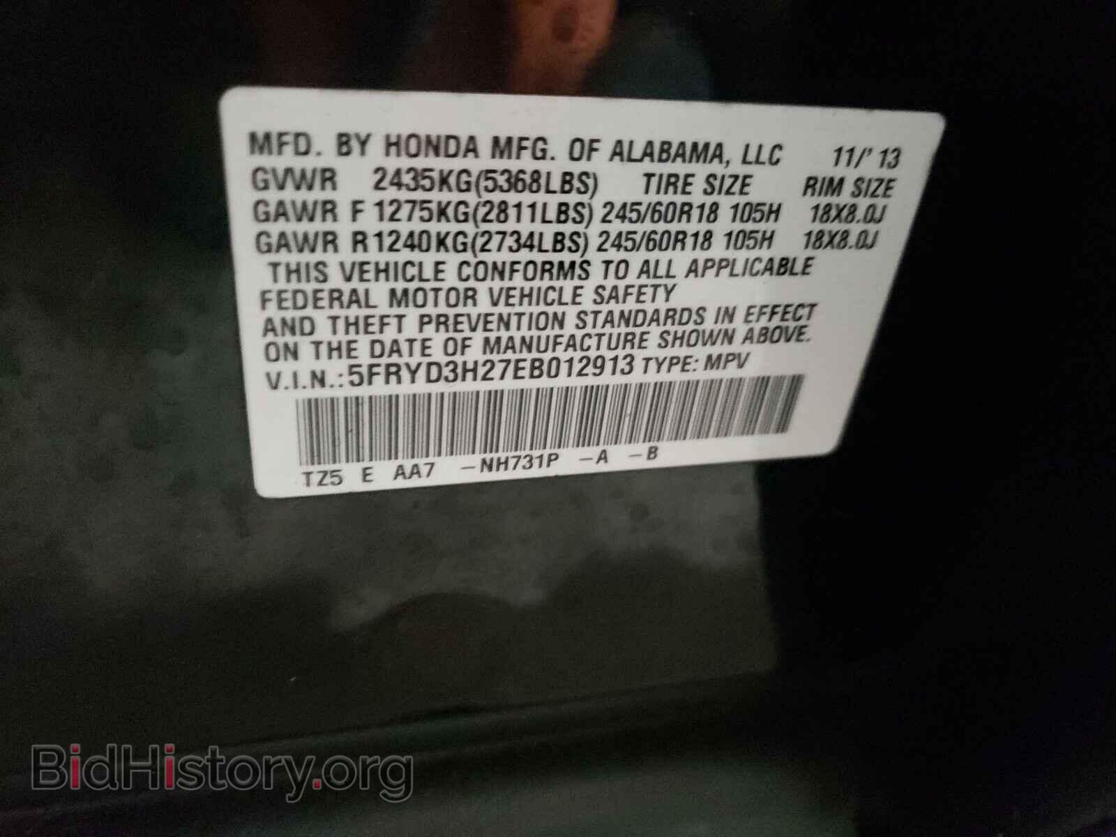 2014 ACURA MDX - VIN: 5FRYD3H27EB012913 - Фото 10
