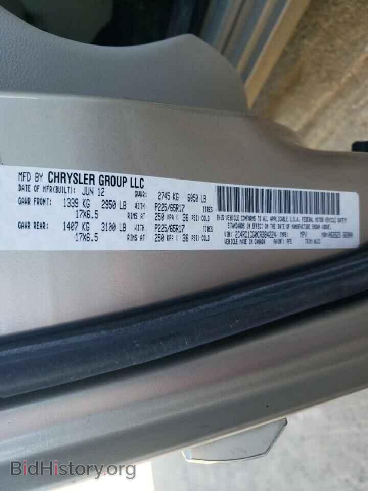 2012 CHRYSLER MINIVAN - VIN: 2C4RC1CG0CR384224 - Фото 10