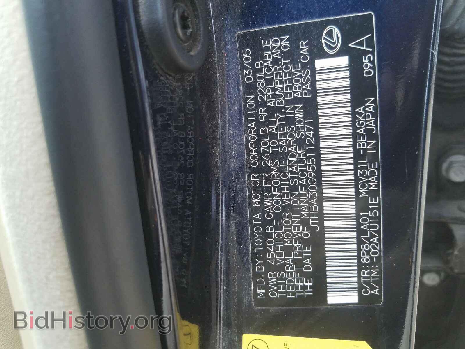 2005 LEXUS ES330 - VIN: JTHBA30G955112471 - Фото 10