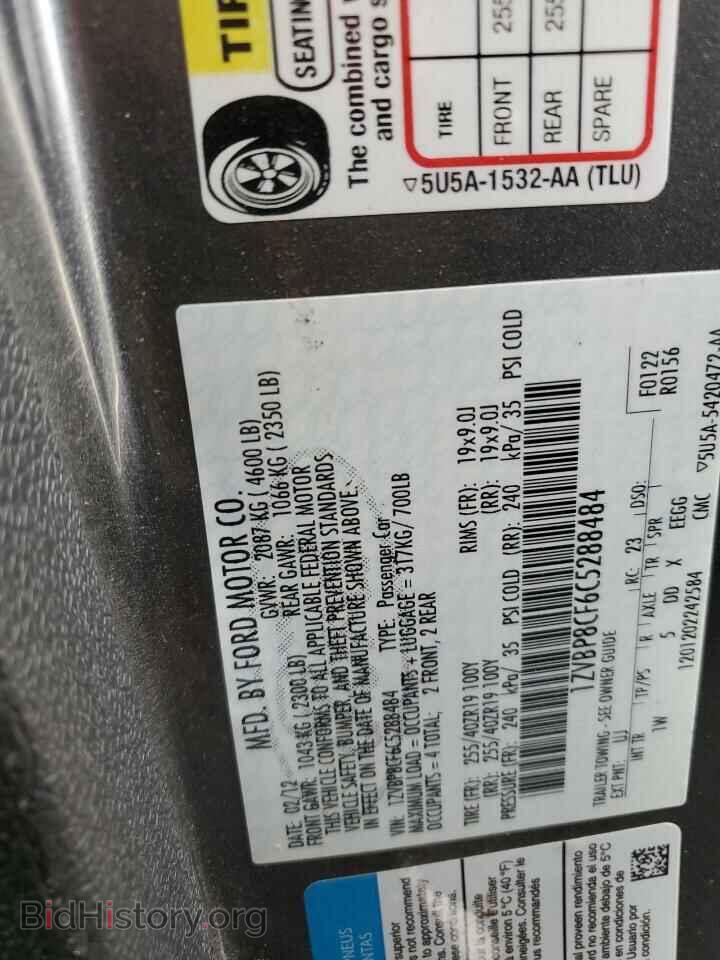 2012 FORD MUSTANG - VIN: 1ZVBP8CF6C5288484 - Фото 12