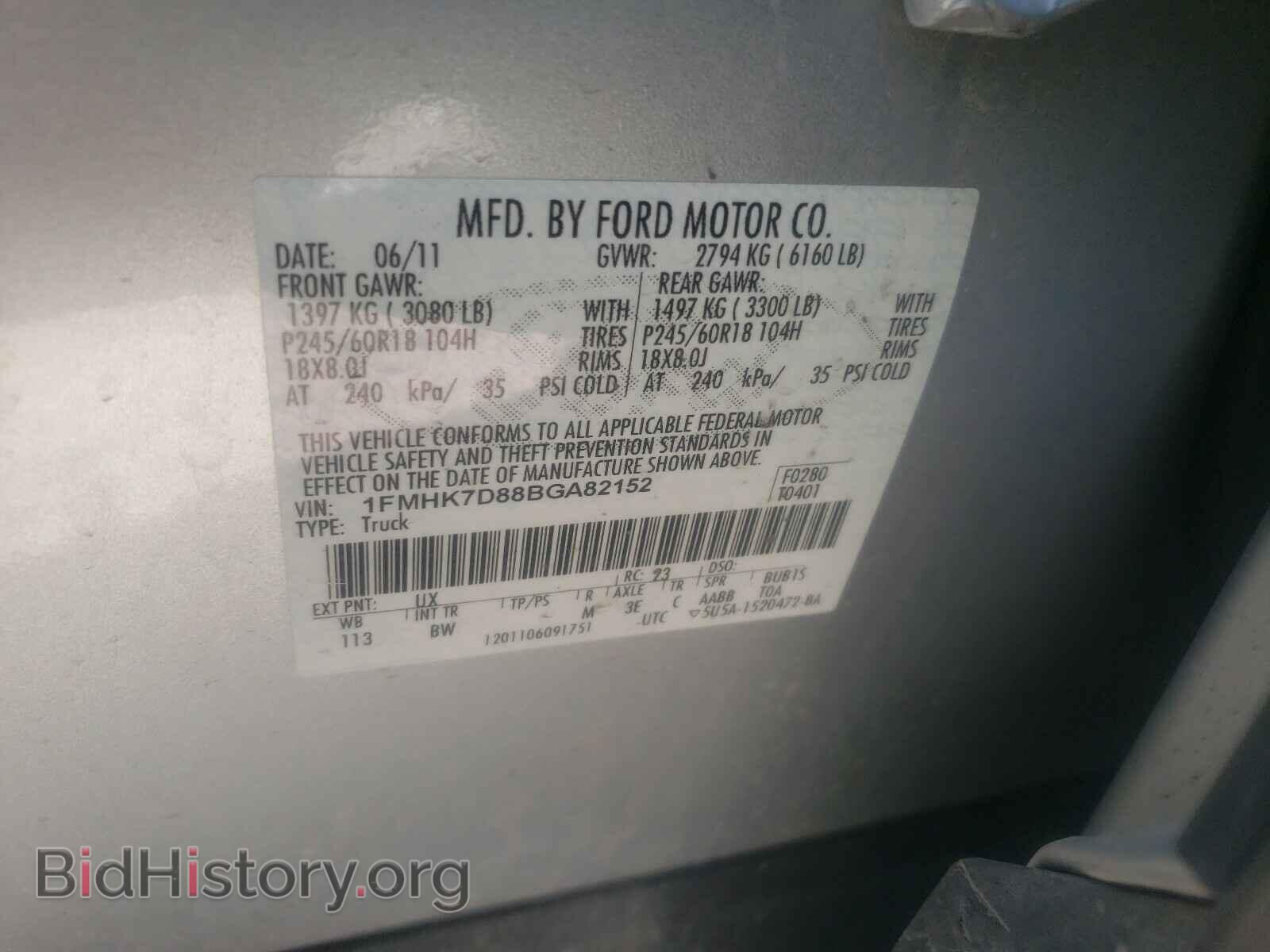 2011 FORD EXPLORER - VIN: 1FMHK7D88BGA82152 - Фото 10