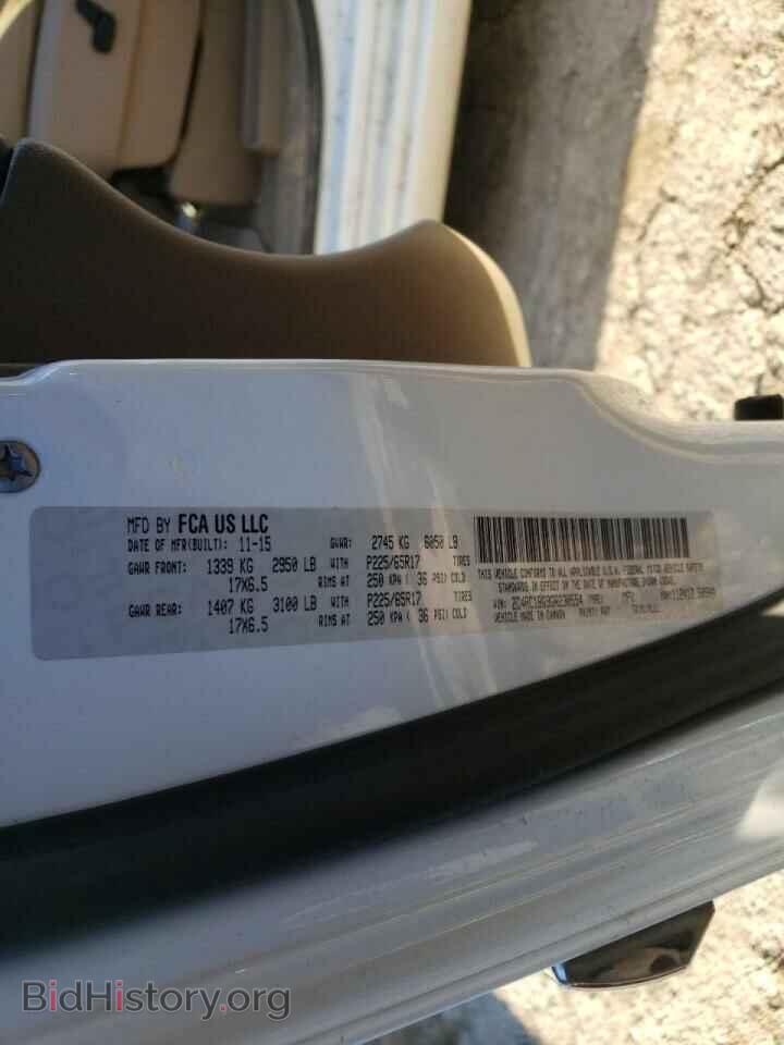 2016 CHRYSLER MINIVAN - VIN: 2C4RC1BG9GR230554 - Фото 10