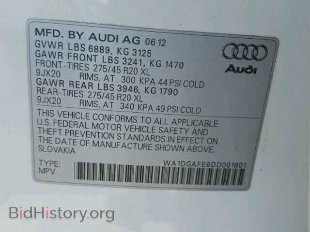 2013 AUDI Q7 - VIN: WA1DGAFE6DD001801 - Фото 10