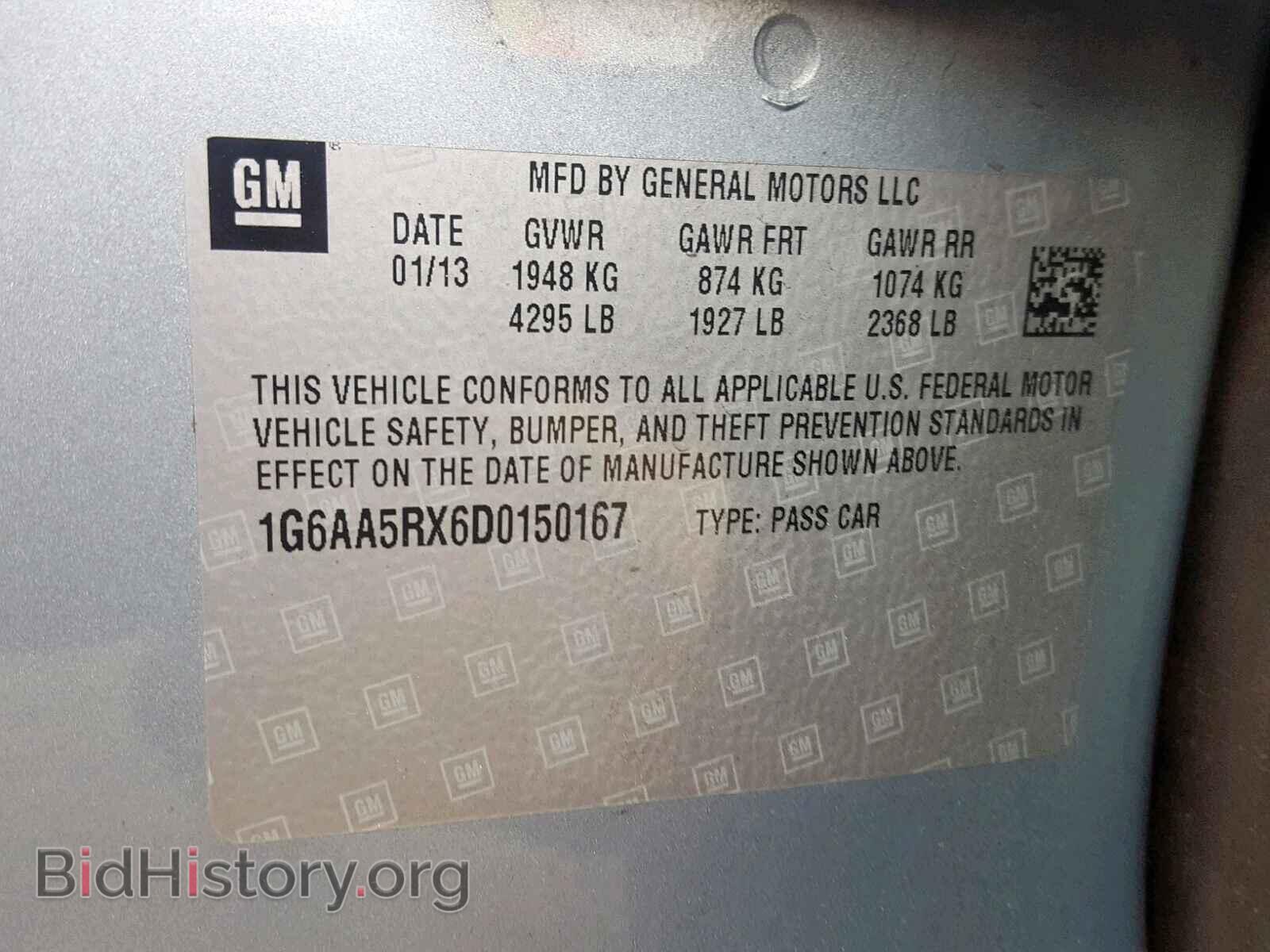 2013 CADILLAC ATS - VIN: 1G6AA5RX6D0150167 - Фото 10