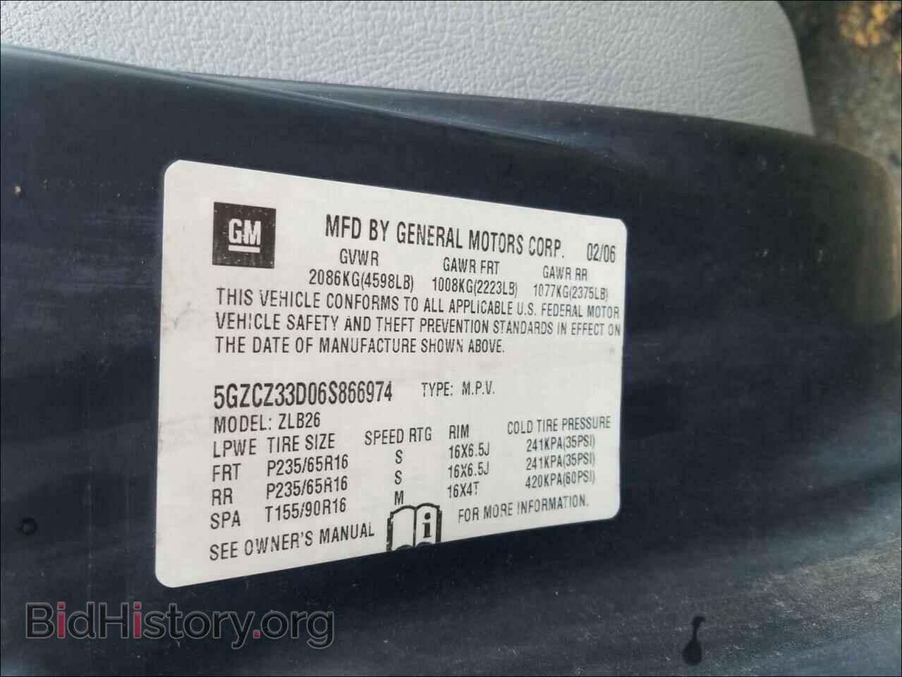 2006 SATURN VUE - VIN: 5GZCZ33D06S866974 - Фото 10