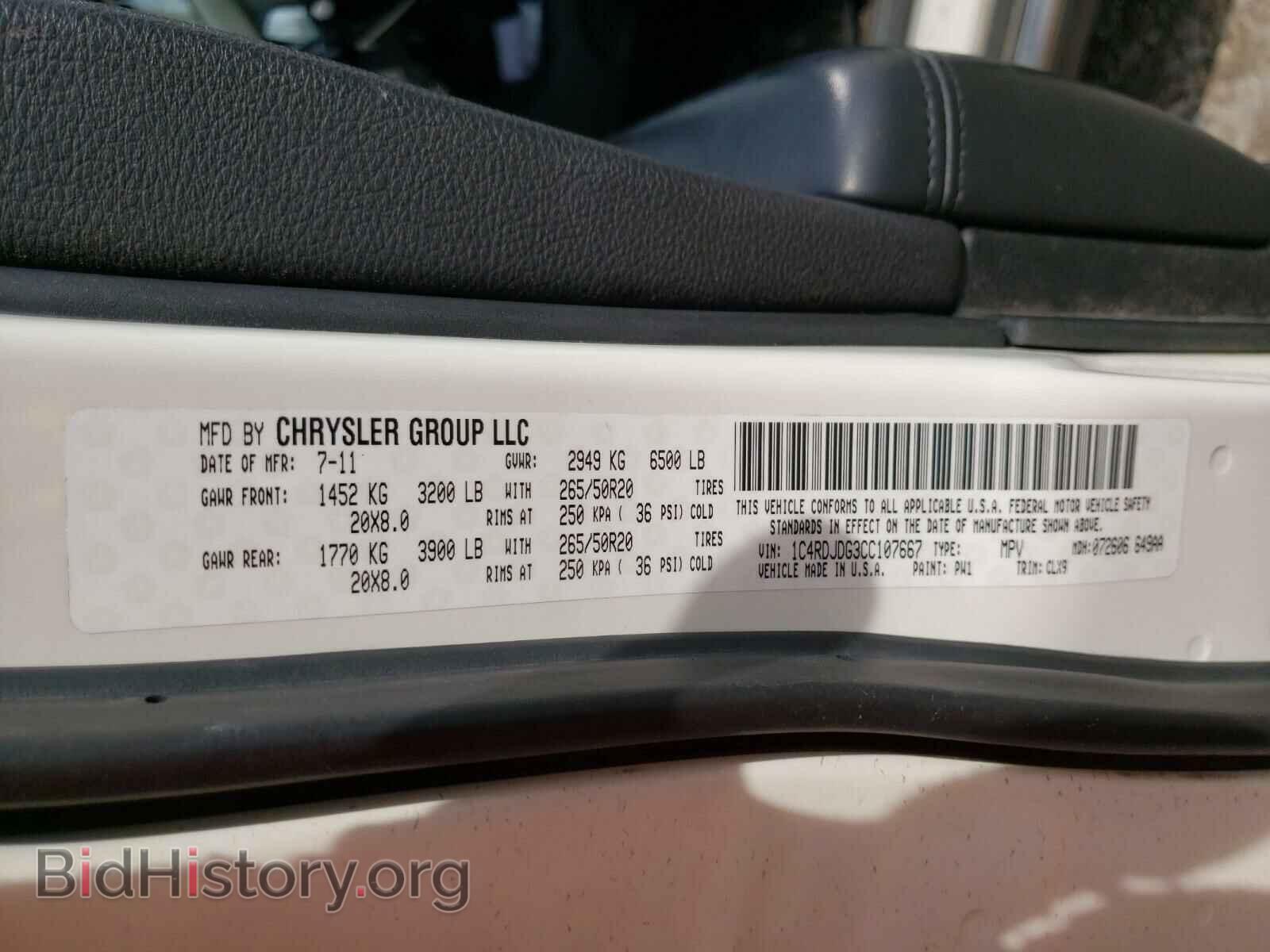 2012 DODGE DURANGO - VIN: 1C4RDJDG3CC107667 - Photo 10