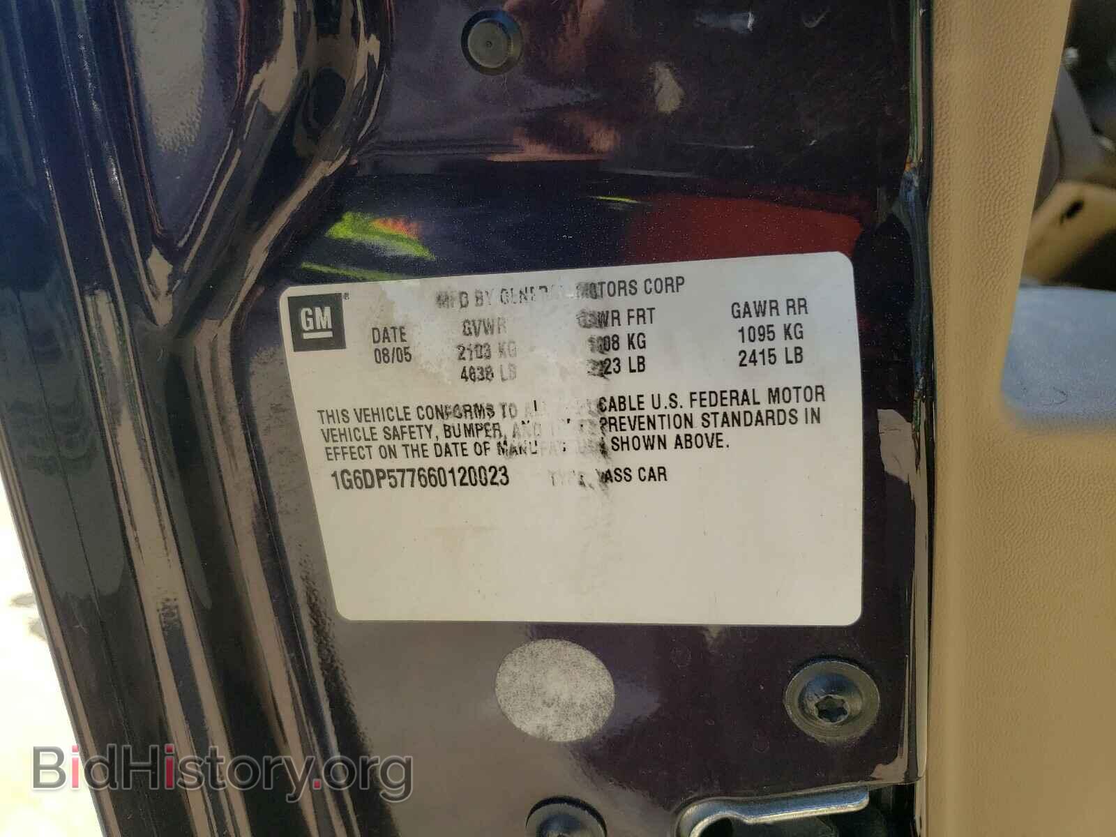 2006 CADILLAC CTS - VIN: 1G6DP577660120023 - Фото 10
