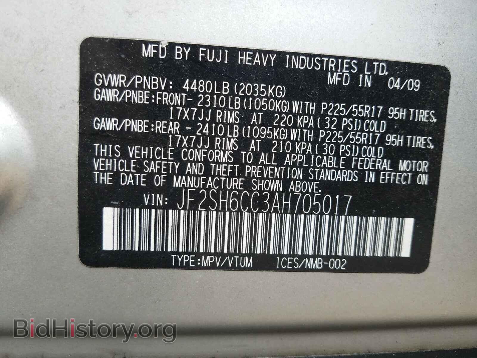 2010 SUBARU FORESTER - VIN: JF2SH6CC3AH705017 - Фото 10