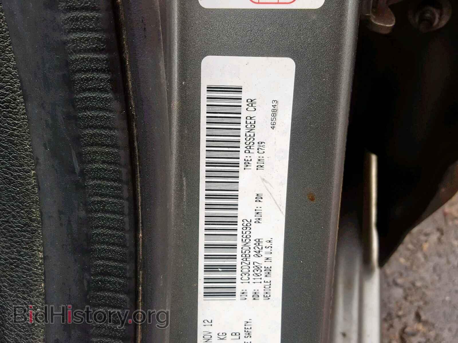 2013 DODGE AVENGER - VIN: 1C3CDZAB5DN565962 - Photo 10