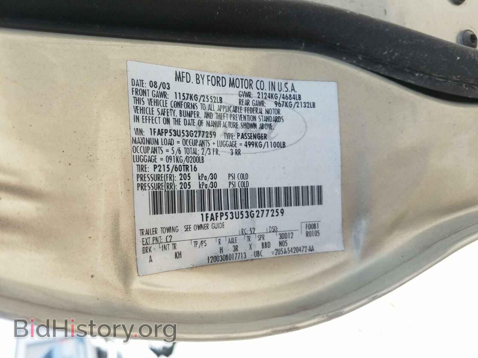 2003 FORD TAURUS - VIN: 1FAFP53U53G277259 - Photo 10