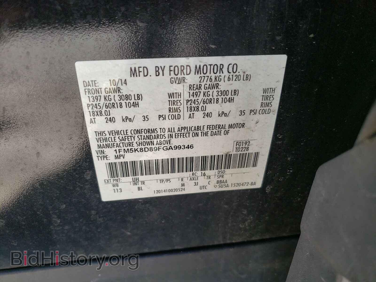 2015 FORD EXPLORER - VIN: 1FM5K8D89FGA99346 - Photo 10