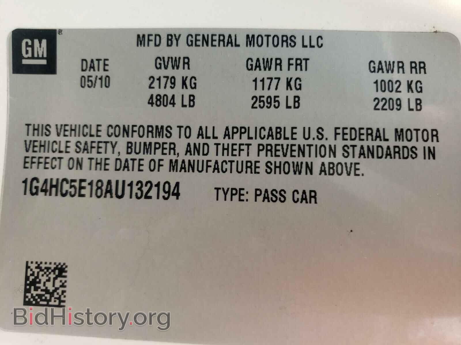 2010 BUICK LUCERNE - VIN: 1G4HC5E18AU132194 - Фото 10