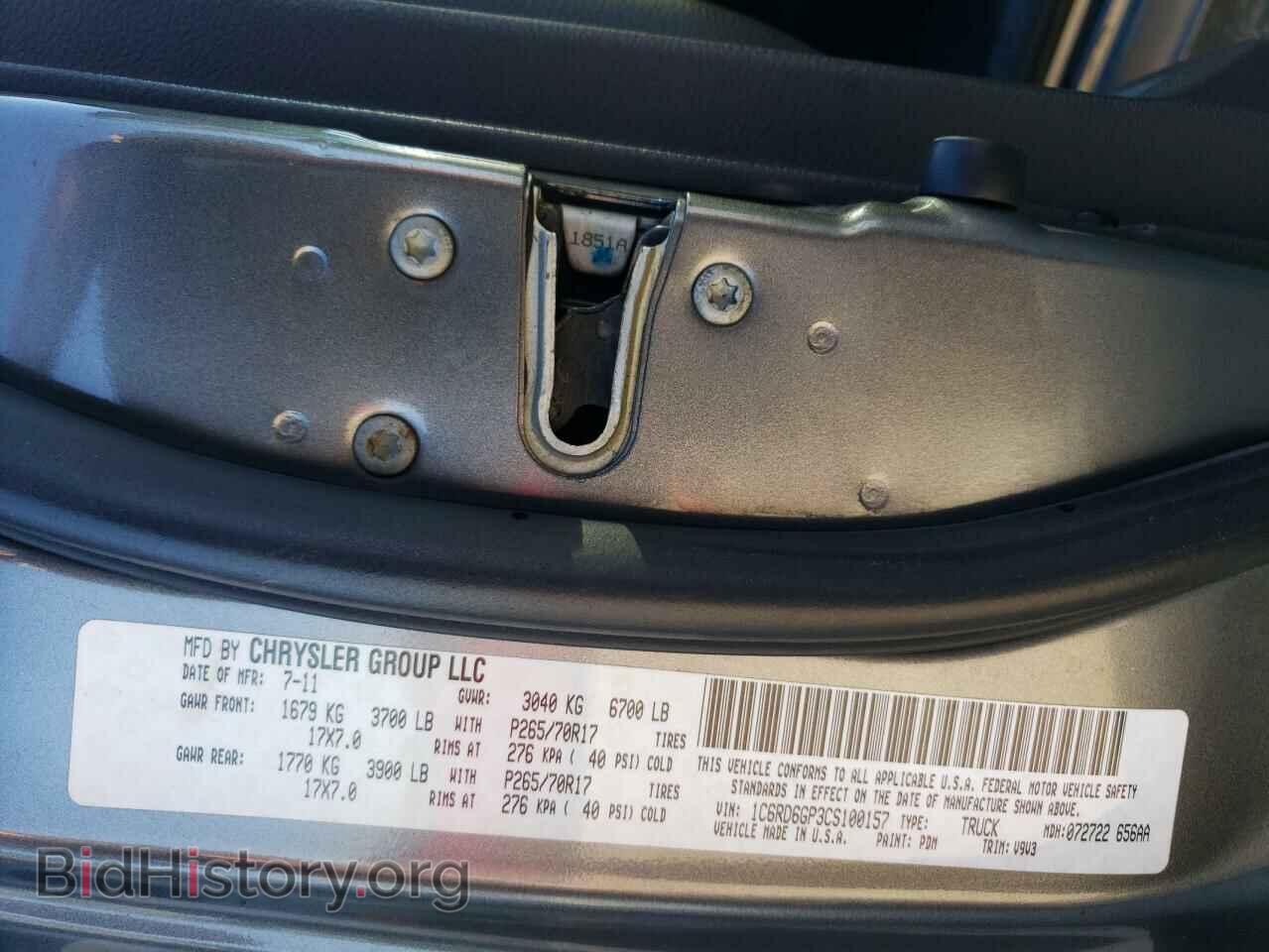 2012 DODGE RAM 1500 - VIN: 1C6RD6GP3CS100157 - Фото 13