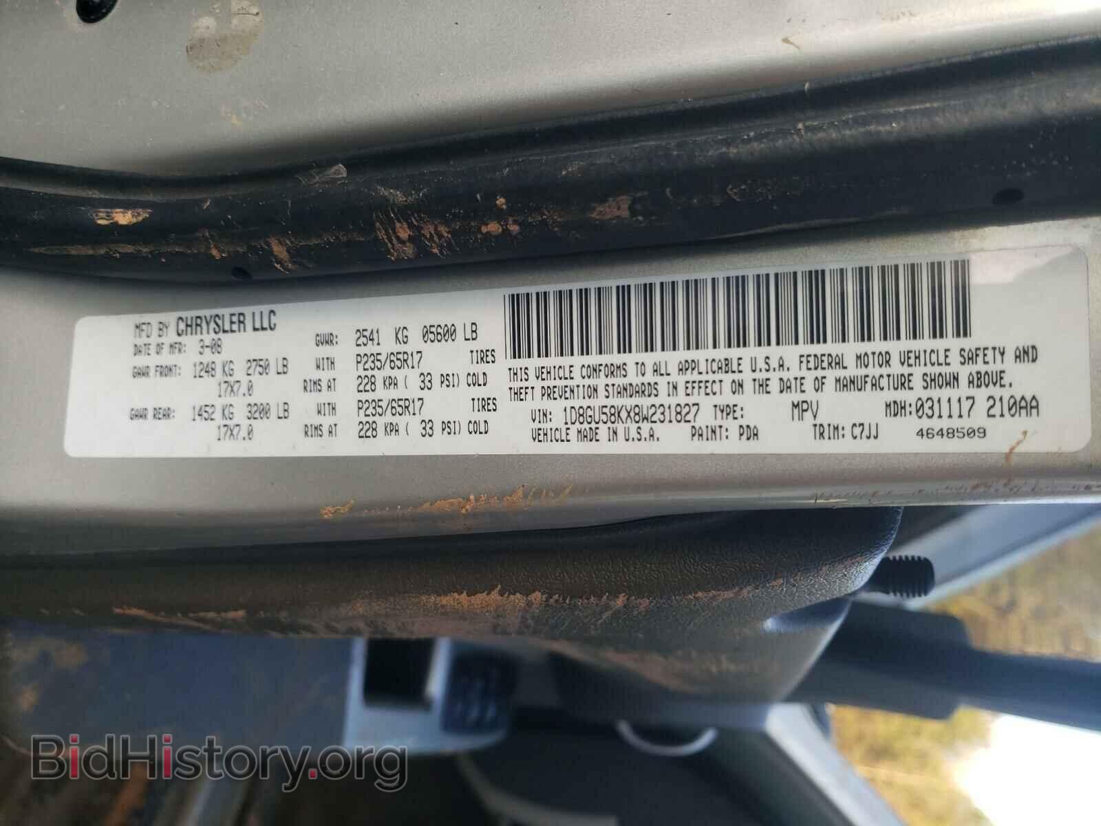 2008 DODGE NITRO - VIN: 1D8GU58KX8W231827 - Photo 10