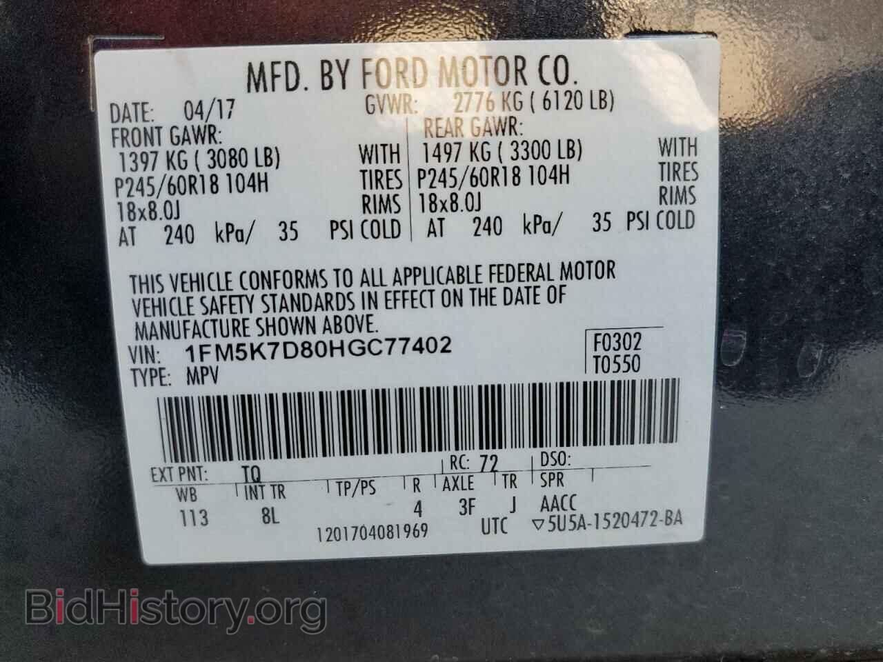 2017 FORD EXPLORER - VIN: 1FM5K7D80HGC77402 - Photo 14