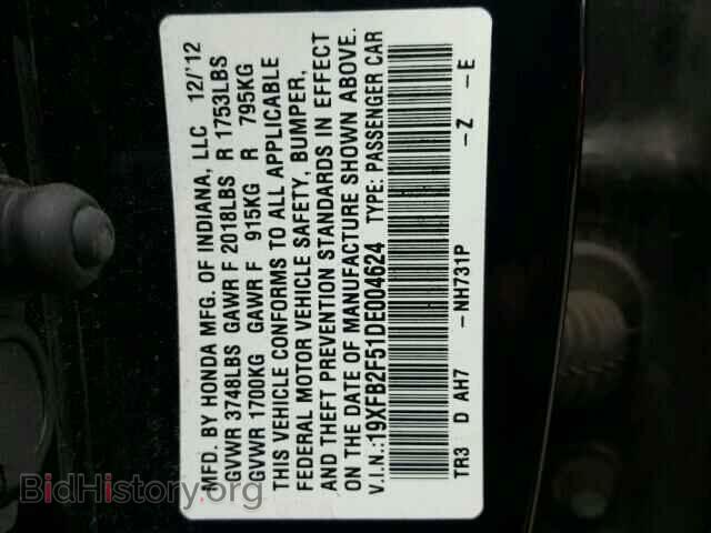 2013 HONDA CIVIC - VIN: 19XFB2F51DE004624 - Photo 10