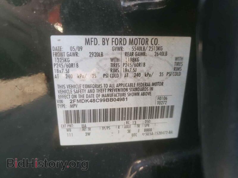 2009 Ford EDGE (VIN 2FMDK48C99BB04981) — фото 10 из 10