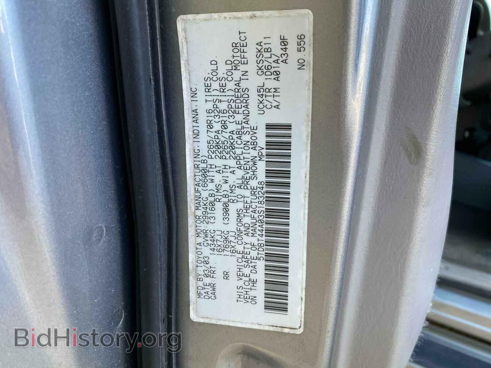 2003 TOYOTA SEQUOIA - VIN: 5TDBT44A03S183248 - Фото 10