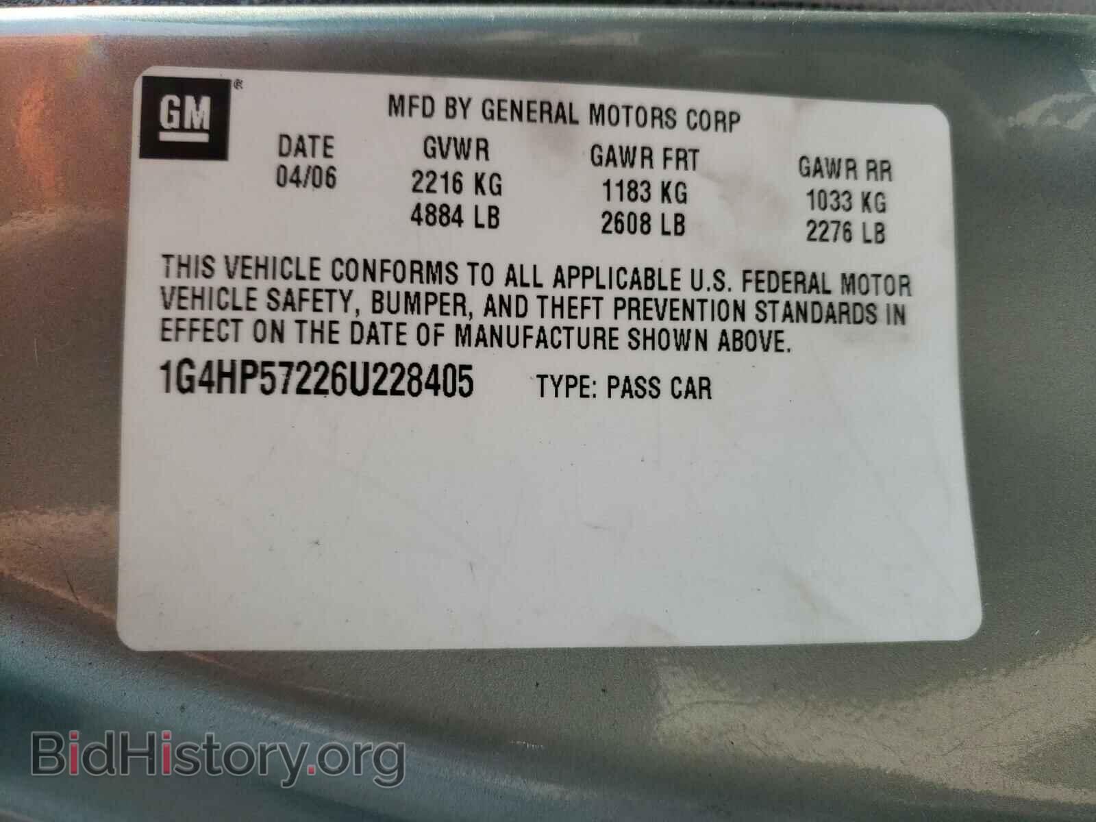 2006 BUICK LUCERNE - VIN: 1G4HP57226U228405 - Фото 10