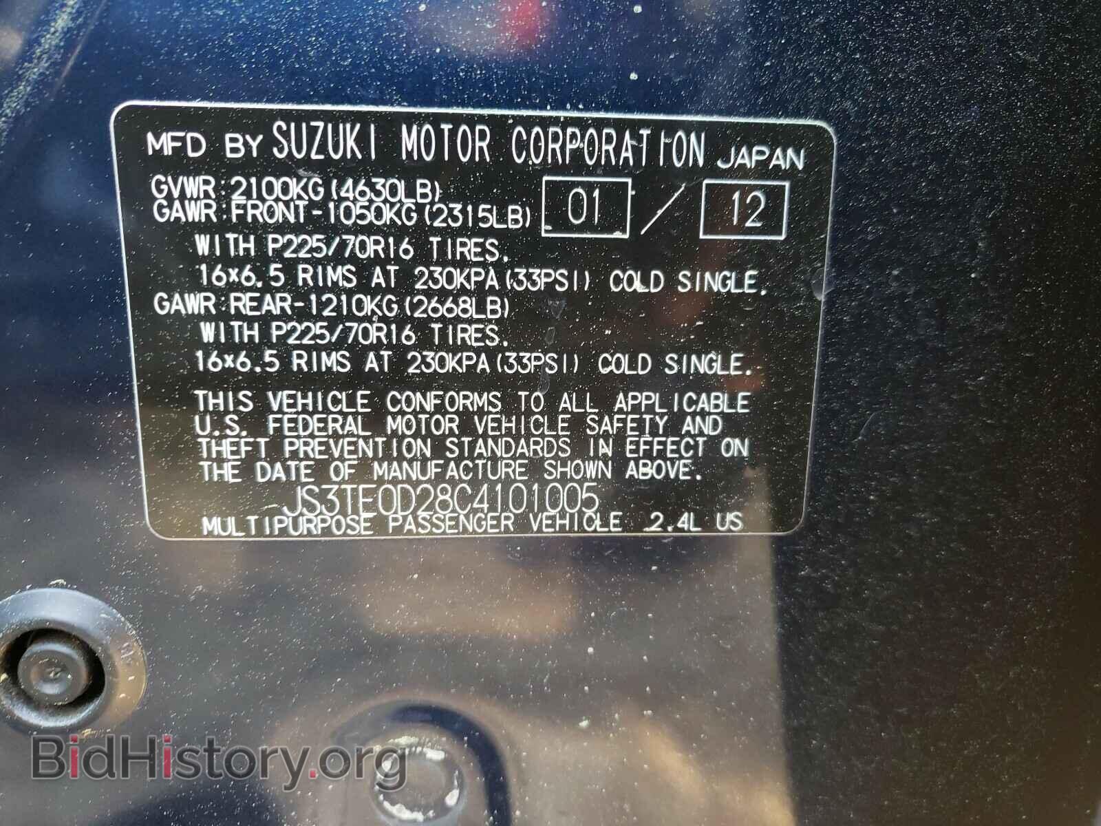 2012 SUZUKI GR VITARA - VIN: JS3TE0D28C4101005 - Фото 10