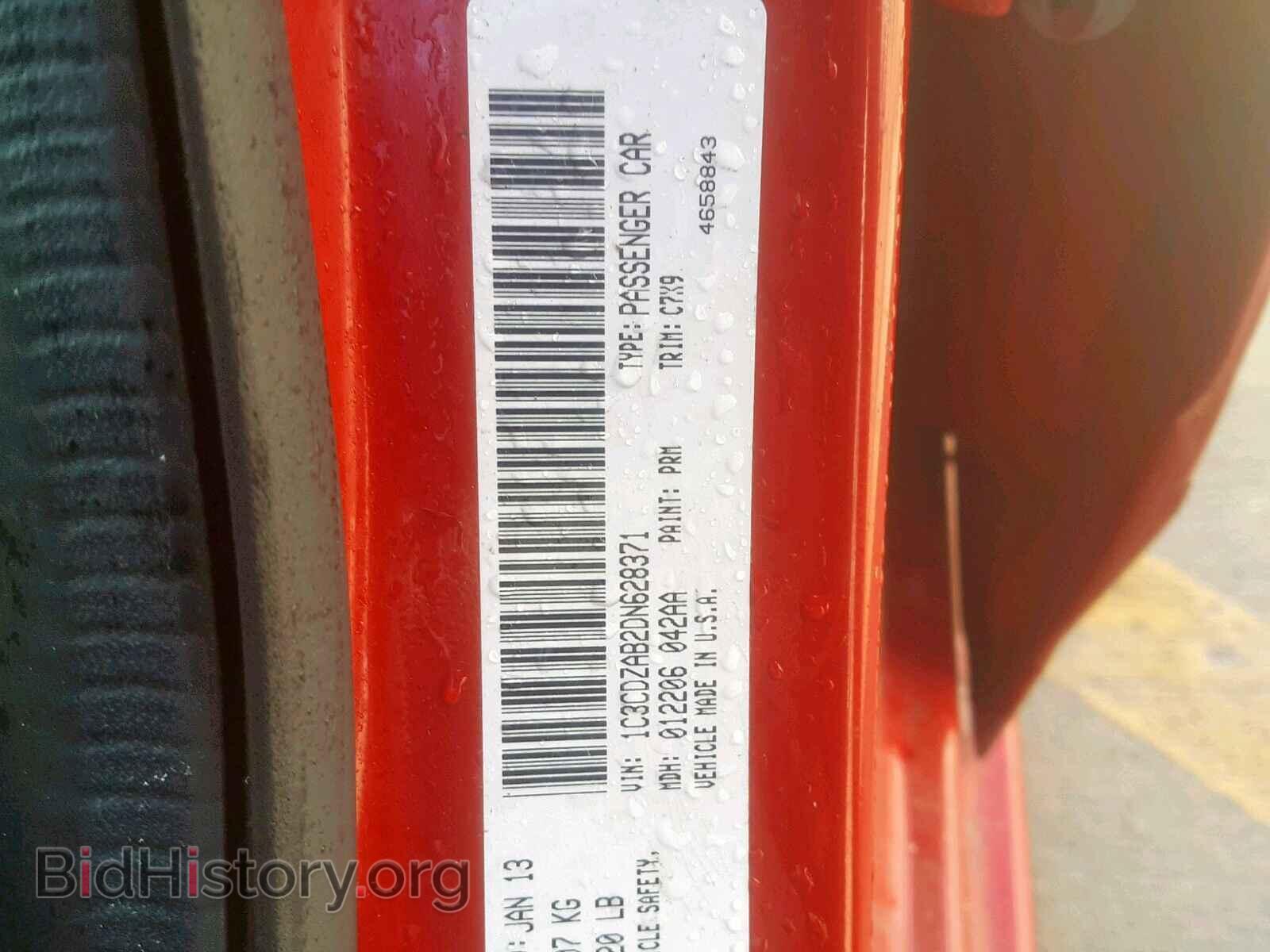 2013 DODGE AVENGER - VIN: 1C3CDZAB2DN628371 - Фото 10