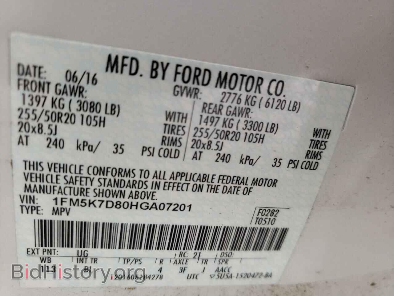 2017 FORD EXPLORER - VIN: 1FM5K7D80HGA07201 - Photo 10