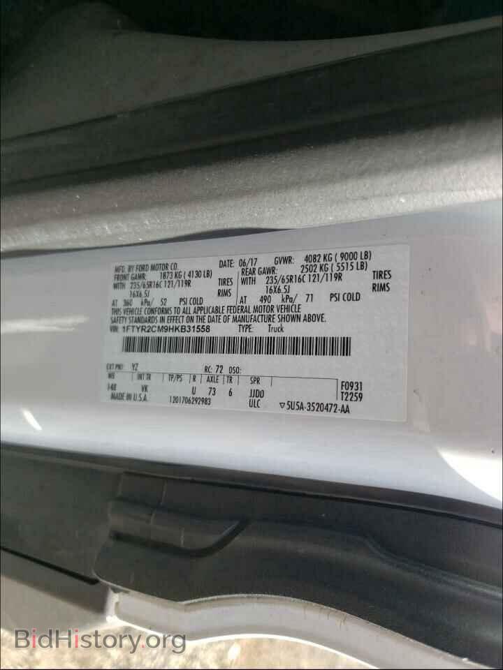 2017 FORD TRANSIT CO - VIN: 1FTYR2CM9HKB31558 - Фото 10