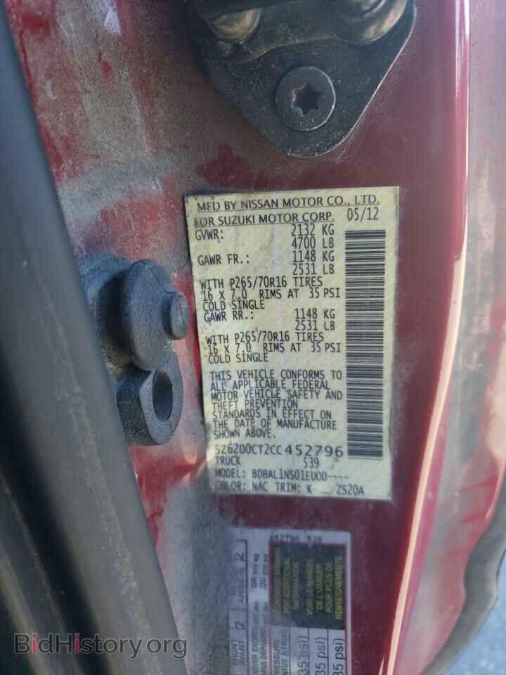 2012 SUZUKI EQUATOR BA - VIN: 5Z62D0CT2CC452796 - Photo 12