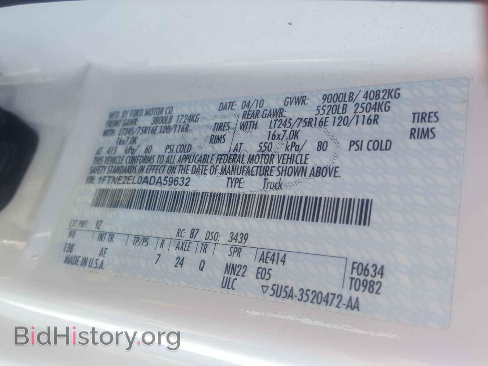 2010 FORD ECONOLINE - VIN: 1FTNE2EL0ADA59632 - Фото 10