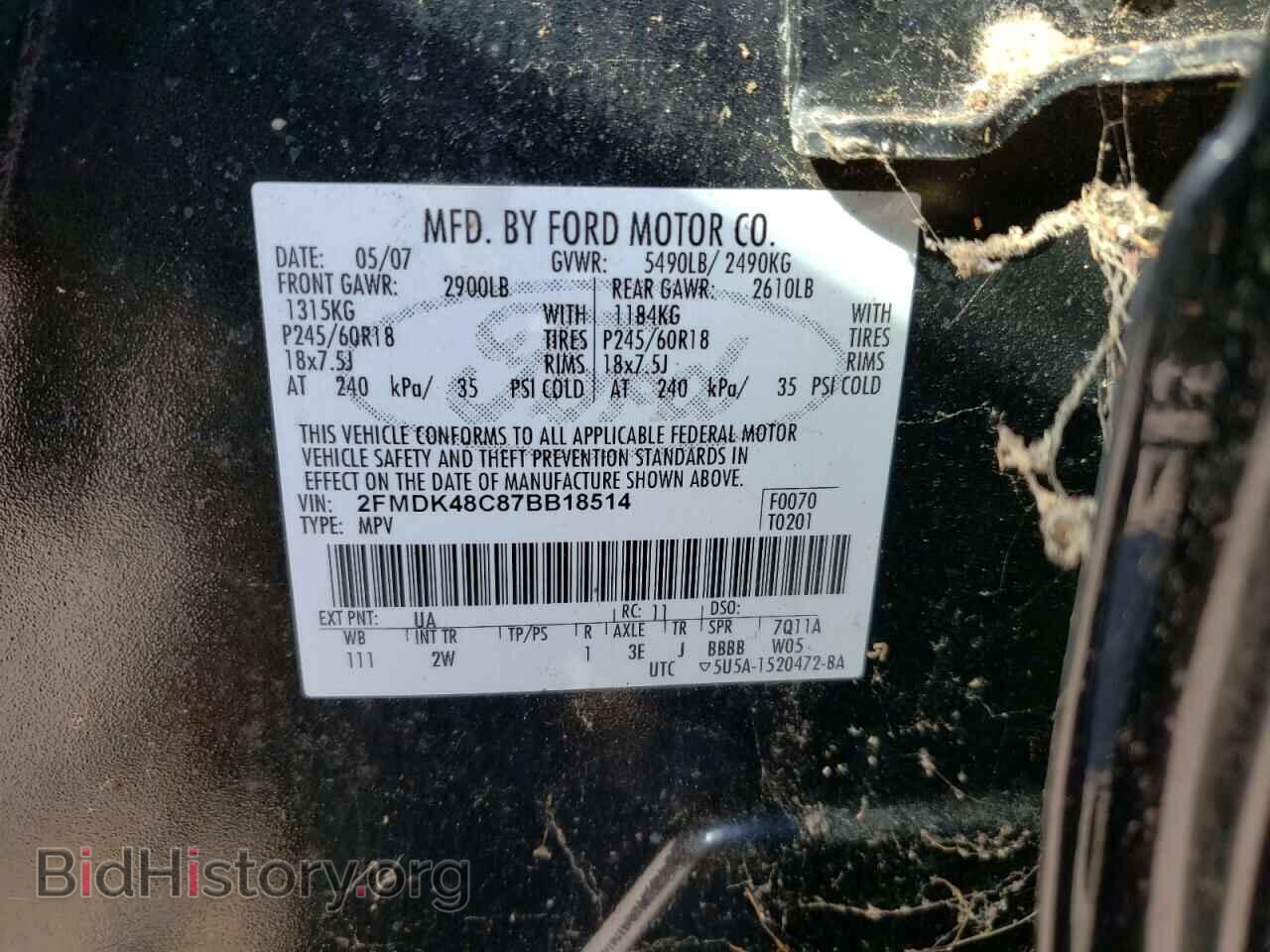 2007 FORD EDGE - VIN: 2FMDK48C87BB18514 - Photo 13