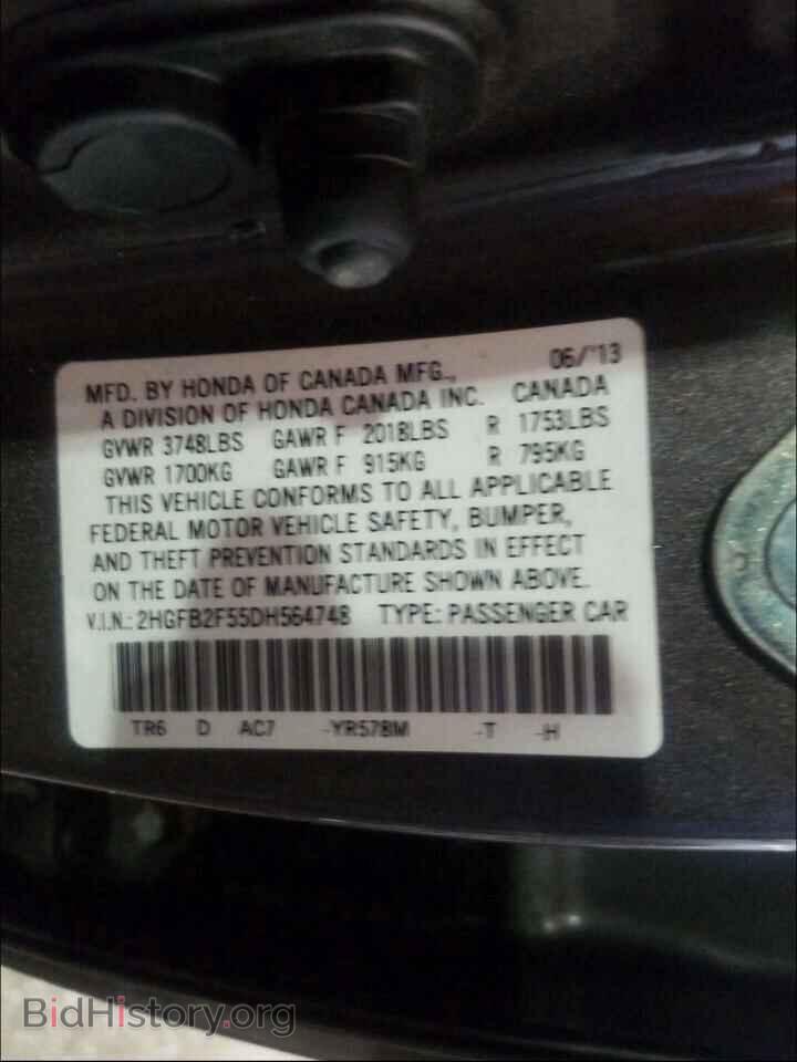2013 HONDA CIVIC - VIN: 2HGFB2F55DH564748 - Фото 10