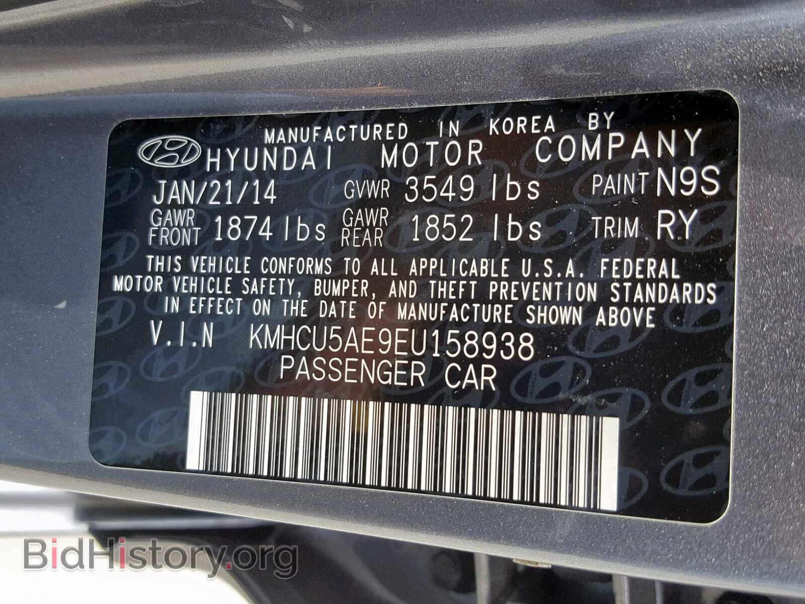 2014 HYUNDAI ACCENT - VIN: KMHCU5AE9EU158938 - Фото 10