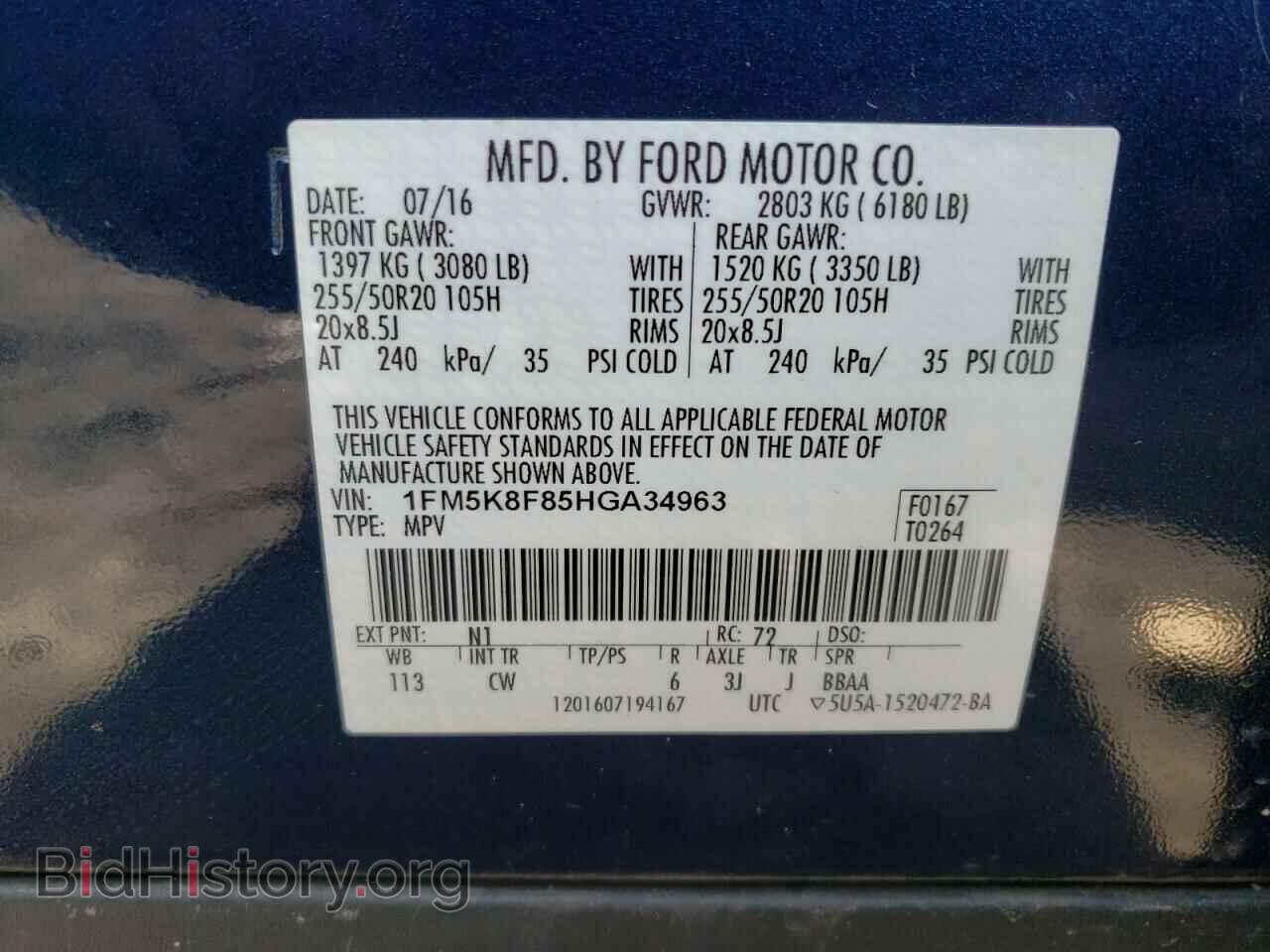 2017 FORD EXPLORER - VIN: 1FM5K8F85HGA34963 - Photo 10
