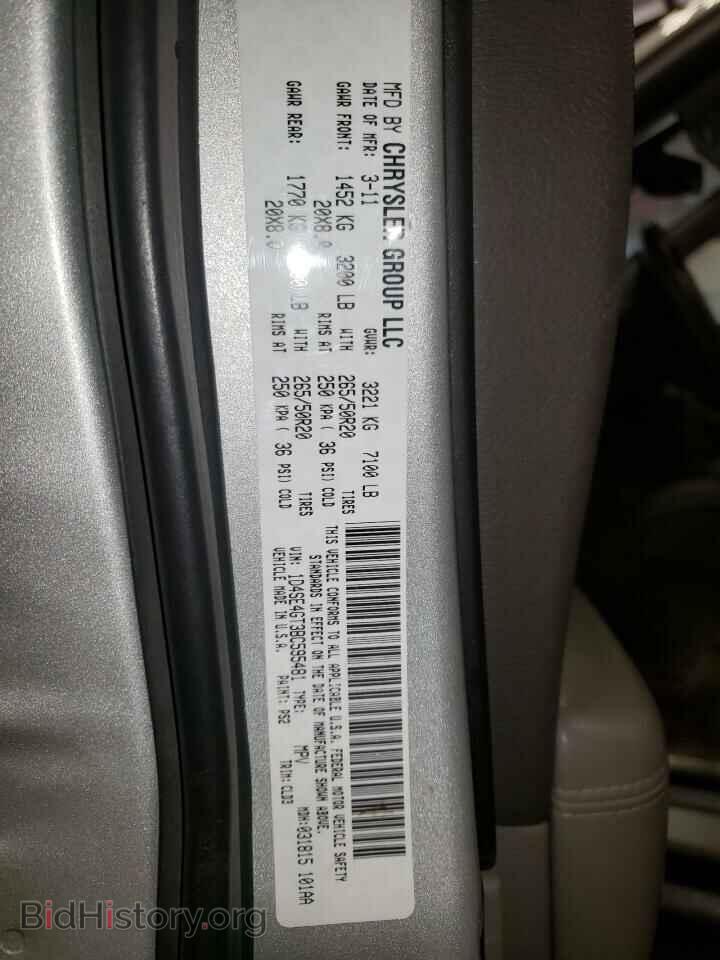 2011 DODGE DURANGO - VIN: 1D4SE4GT3BC595481 - Фото 13