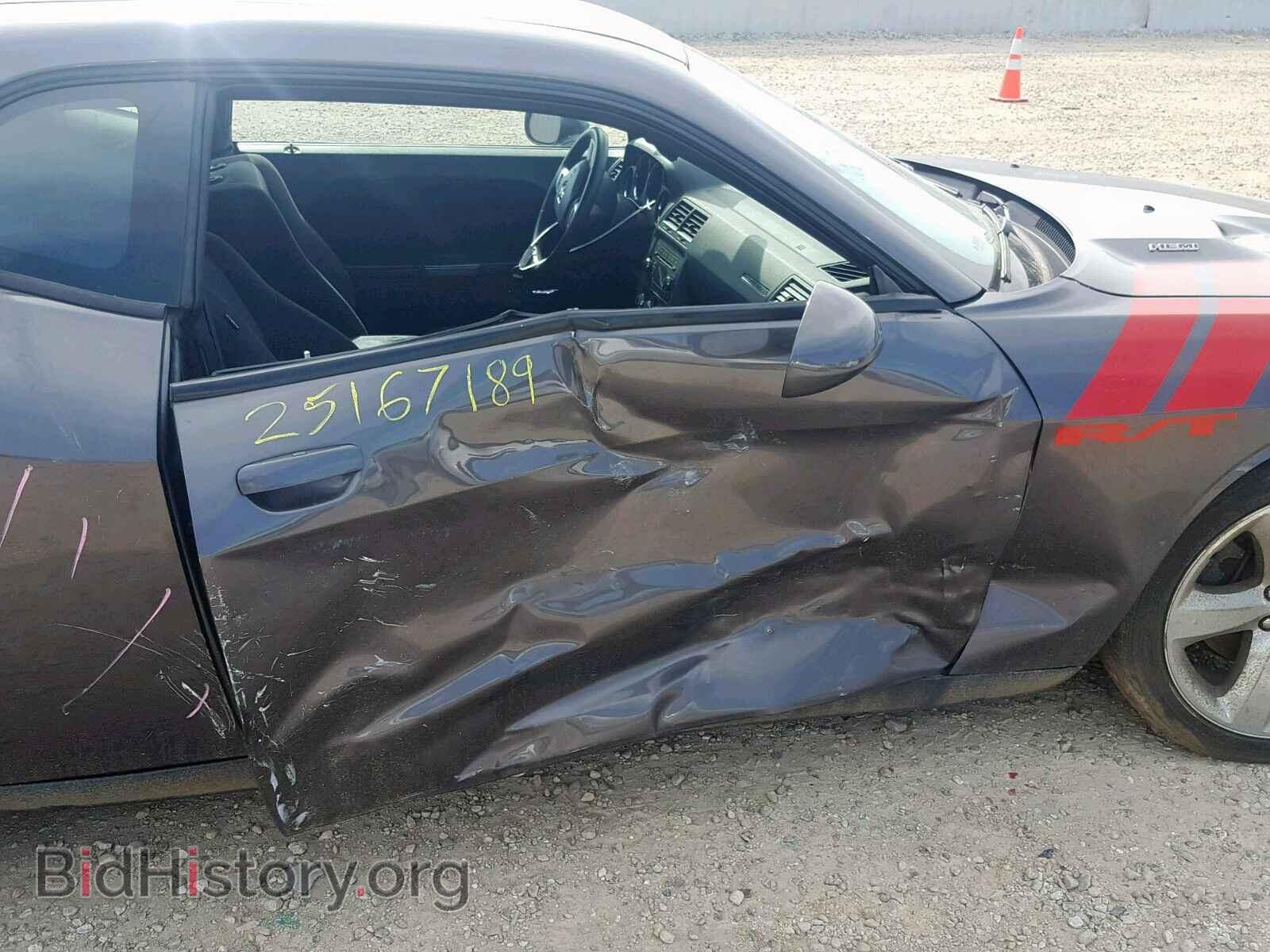 2013 DODGE CHALLENGER - VIN: 2C3CDYBT8DH541908 - Фото 9