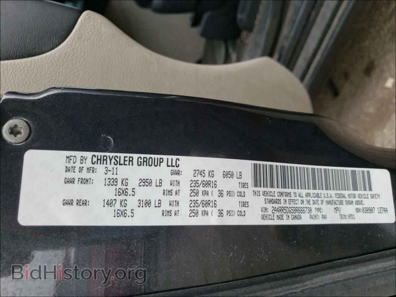 2011 CHRYSLER MINIVAN - VIN: 2A4RR5DG5BR666730 - Фото 10