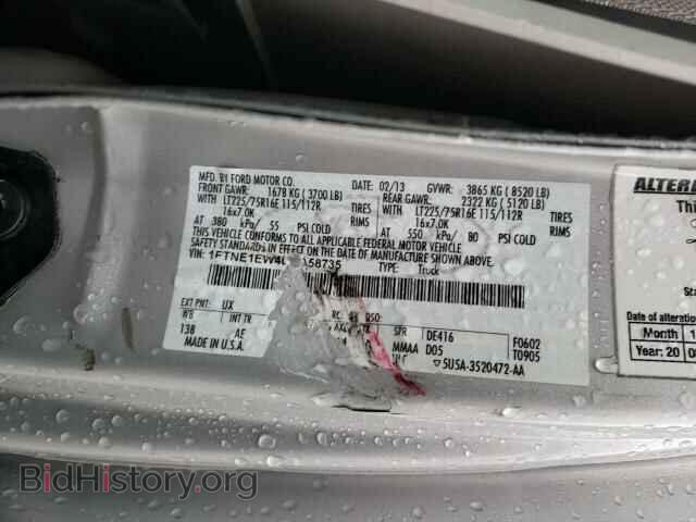 2013 FORD ECONOLINE - VIN: 1FTNE1EW4DDA58735 - Фото 10