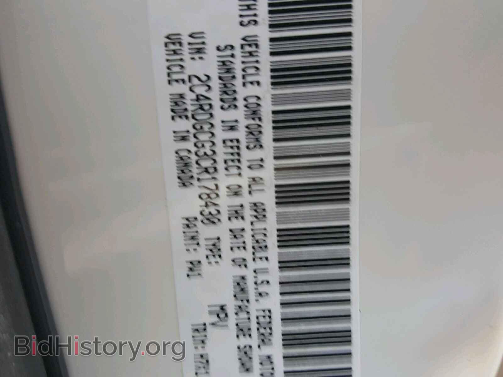 2012 DODGE CARAVAN - VIN: 2C4RDGCG3CR178430 - Фото 10