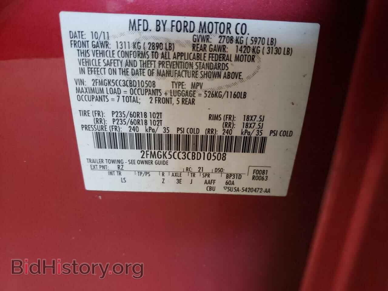 2012 FORD FLEX - VIN: 2FMGK5CC3CBD10508 - Photo 10