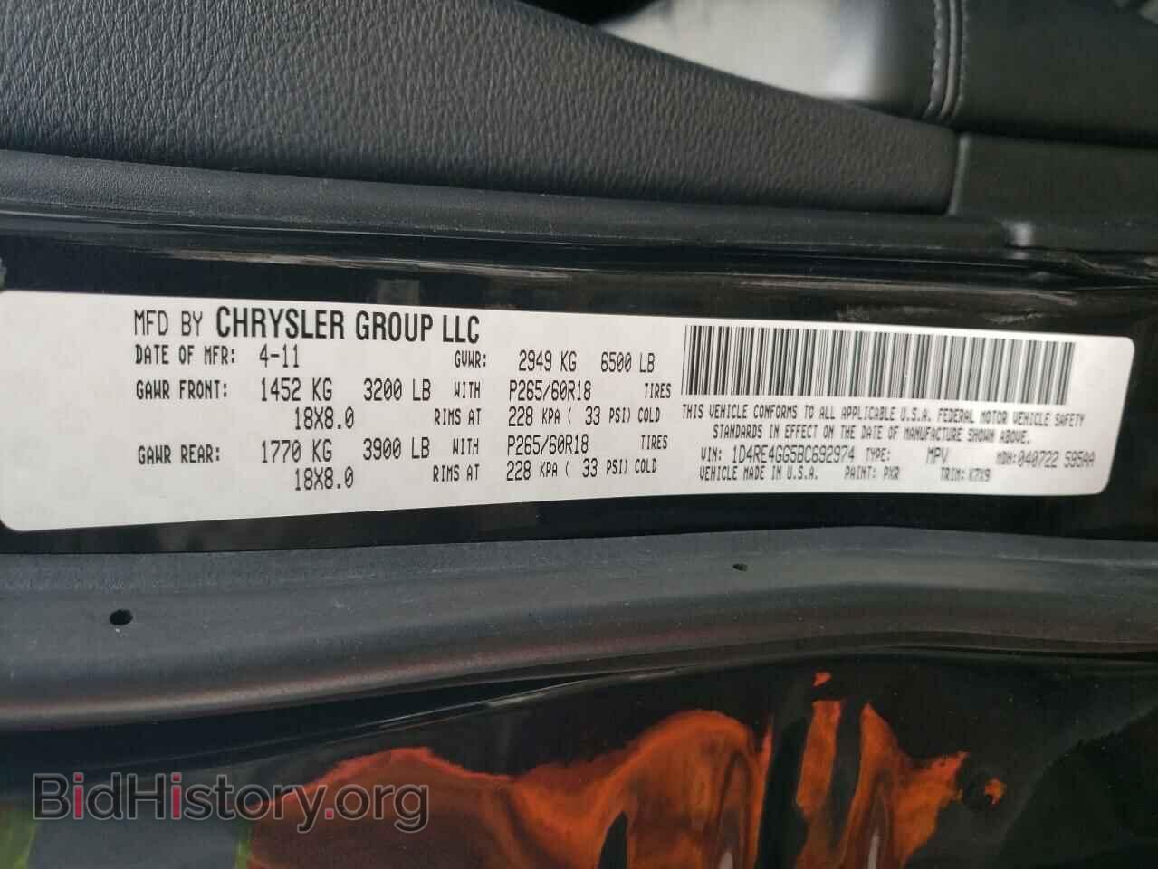 2011 DODGE DURANGO - VIN: 1D4RE4GG5BC692974 - Фото 10
